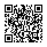 皖黃山：春約太平湖 非遺鬧春假