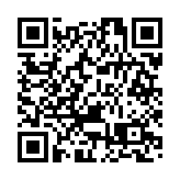 遼貨揚帆出海 數貿賦能振興 瀋陽瀋北跨境電商公共服務中心正式啟用