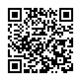 十年相伴，以樂傳愛｜音樂能量+計劃《全為愛音樂會 – 弦音傳華韻》舉行