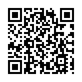 美以伊達成停火 國際原油期貨暴跌 