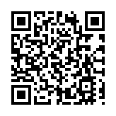 渣打：近四分一企業擬增加人民幣融資