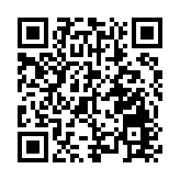 皖祁門公路：「路地聯動」護茶季