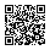 廣東商標協會五屆理事會2026年度第二次全體會議在廣州召開