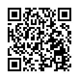 利用「外掛」搶票牟利 1人被提起公訴4人被罰