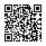 仁愛堂新屆董事局就職典禮圓滿舉行