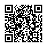 伊朗談判代表團抵達巴基斯坦