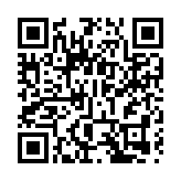 2026第五屆安徽茶旅大會17日石台拉帷