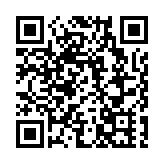 中國（內蒙古）自由貿易試驗區揭牌