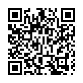 胡子貝亮相微博文化交流之夜 榮獲微博中國澳門年度期待新人歌手