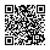 伊朗回應特朗普：封鎖伊朗無法「開放」霍爾木茲海峽