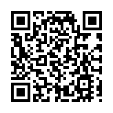 《中華人民共和國反外國不當域外管轄條例》公布 今日起執行