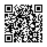 2026年世界互聯網大會亞太峰會本港開幕