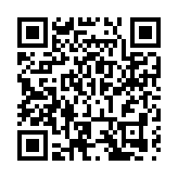 首屆森林碳匯監測與認證論壇在武漢舉行