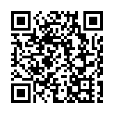 汕尾海豐：春茶採摘正當時 蓮花山茶香飄萬里