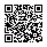 伊朗總統：願在國際法框架內繼續談判