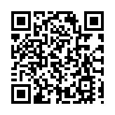 日本警方以涉嫌違反槍支刀具法再次逮捕村田晃大 