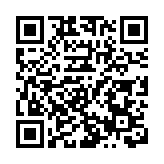 伊朗正考慮暫停霍爾木茲海峽航運以免破壞談判進程