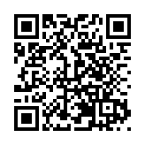 青島2026第二十二屆沙子口鮁魚節開幕