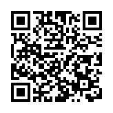 2026 博洛尼亞兒童書展「騰飛創意─線上線下香港館」隆重開幕