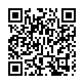 黃山入境航線網絡再擴容 屯溪國際機場迎來「仁川=黃山」首航