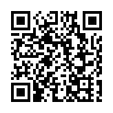 內地上調銀行境外貸款槓杆率 餘額上限同步調至100億元