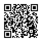 都大公布發展藍圖 發揮應科大優勢