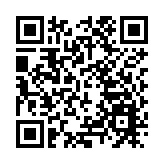 聚焦兩業協同 2026僑助廣東經濟高質量發展推進大會在廣州舉行