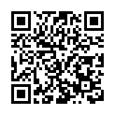 第十三屆中國網絡視聽大會「中國視聽出海論壇」在成都舉行