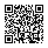 成都高新區總工會正式成立