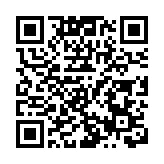 伊朗民航組織宣布伊朗部分空域重新開放