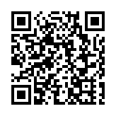 2026第五屆安徽茶旅大會在池州石台拉帷