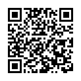 外媒稱滙控及渣打等卷入伊朗洗錢活動