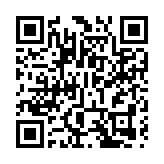 皖黃山區：竹海競逐展風采 體旅融合興鄉村