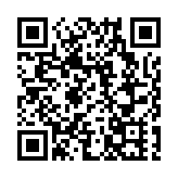 香港中山僑商會慶祝成立115周年暨第26屆會董就職