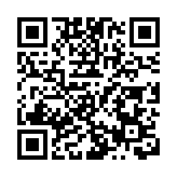 皖黃山市第十三屆徽州讀書月暨「綠書籤」行動在屯溪啟動