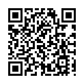 「香港及澳門如何積極參與和主動對接『十五五』規劃」專題研討會成功舉辦