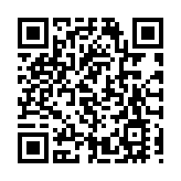 黃山風景區：弘揚黃山文化  建設「書香黃山」