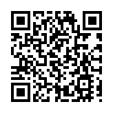 全球繁榮峰會5月舉行 葉劉淑儀：峰會討論議題緊貼香港發展