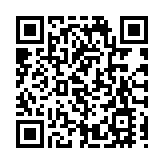 創科創投基金優化計劃首批9間基金經理出爐  每基金須募資至少4.5億元配對政府出資