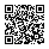 共繪「天府之肺」生態康養新藍圖  第五屆中國康養大會將於6月在四川雅安啟幕