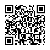 雙匯肉類產業科技創新發展大會暨雙匯研究院成立儀式舉行