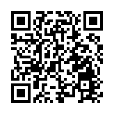 香港黃埔精神愛國公民教育基地揭牌