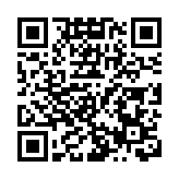 皖休寧縣：茶韻清風與廉同行