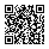 福州市企業服務總門戶（「五鏈融合」公共服務平台）試運行版本亮相數字中國峰會