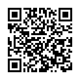 涉案資金超5億元！ 1名重大跨境網賭案主要犯罪嫌疑人被引渡回國
