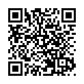 《跨域法律評論》創刊號發布  澳科大法學院成功舉辦第五屆「內地與港澳法學教育院長論壇」