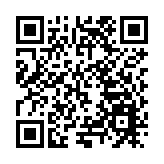 香港中文大學舉辦語言學術語論壇暨人文學科術語研究基地揭牌