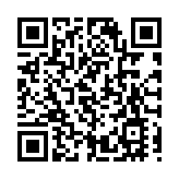 侵犯公民人身自由國家賠償金最新標準公布