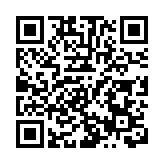 AI賦能教育新生態：聯合國教科文組織國際教育局與教育部課程教材研究所造訪北京王府學校