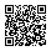 第三十二屆蘭洽會7月9日蘭州開幕：促內地與港澳台融合發展